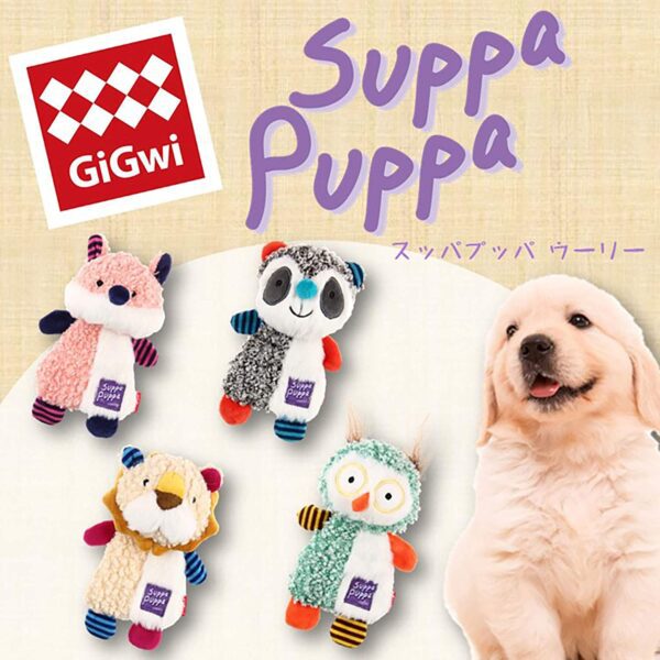 Gigwi Suppa Puppa Racoon Squeaker / Crincle Inside Xs, 8377 - Image 3