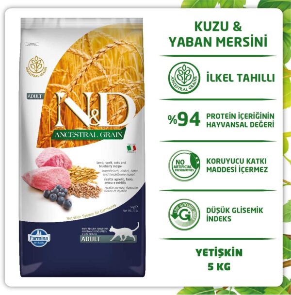 Farmina Natural &  Delicious Low Grain Lamb And Blueberry Adult Cat 1.5Kg - Image 3